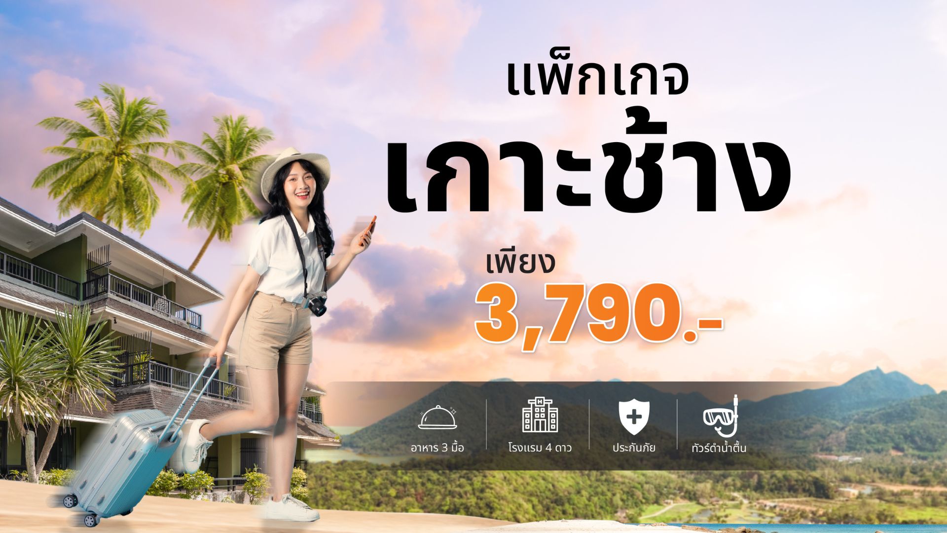 Best of Bangkok 3D2N Chao Phraya Dinner Cruise, Temple